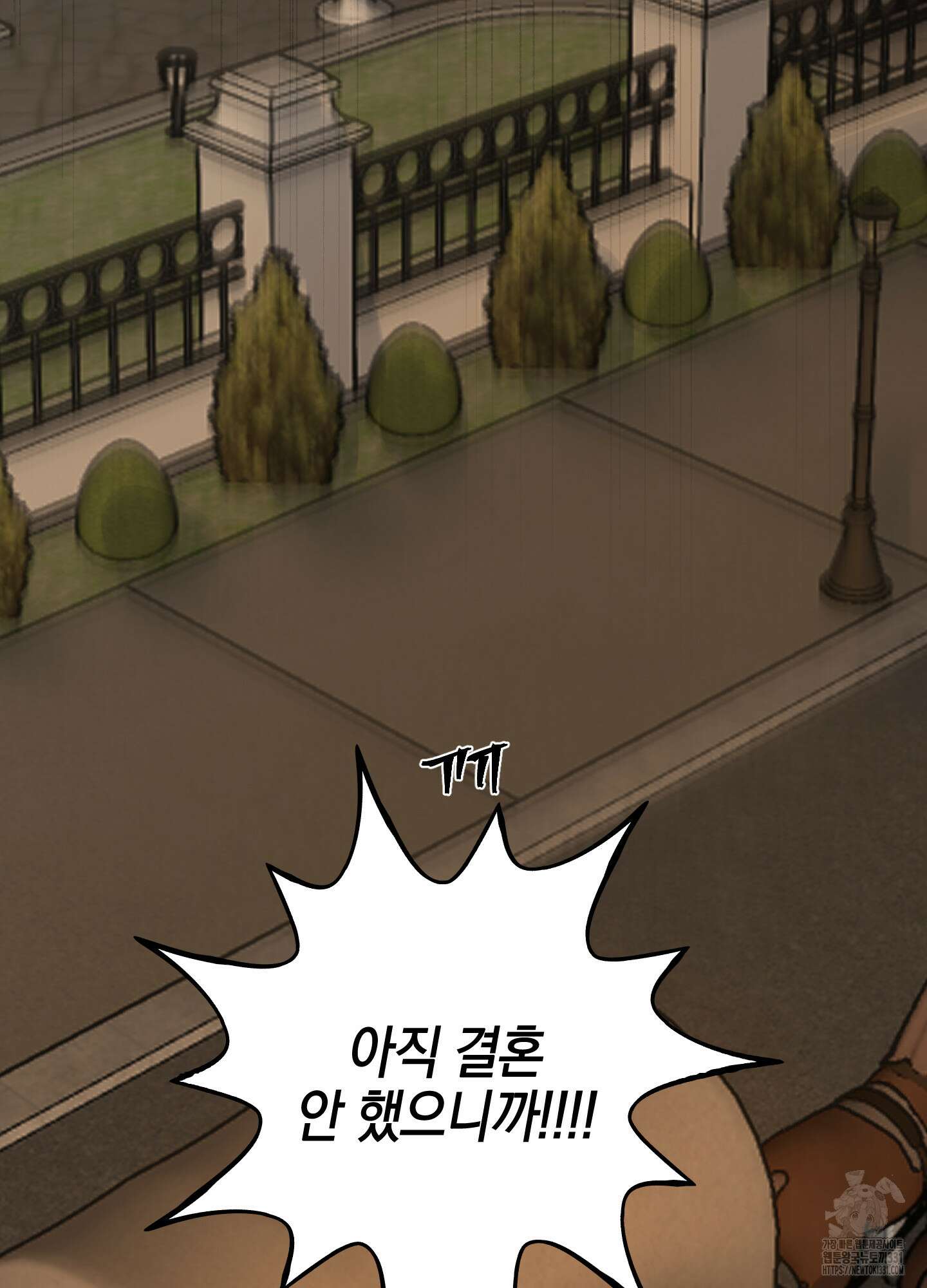 황궁의 정원에는 개가 산다 9화 115