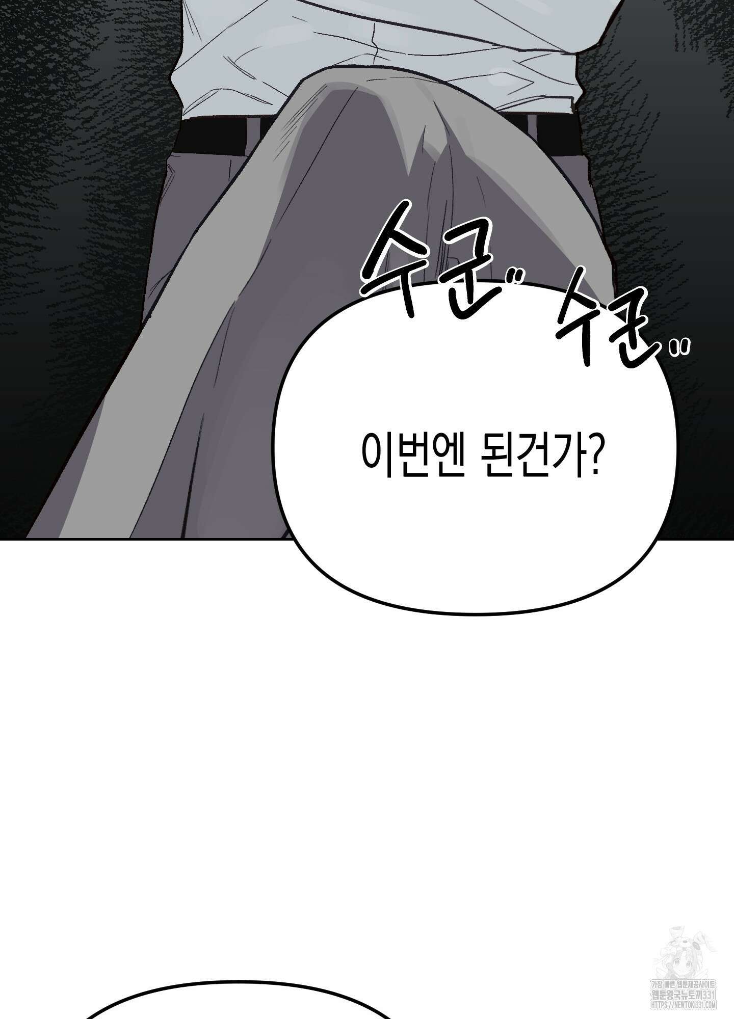 토끼는 3초면 사정합니다 외전 1화 6
