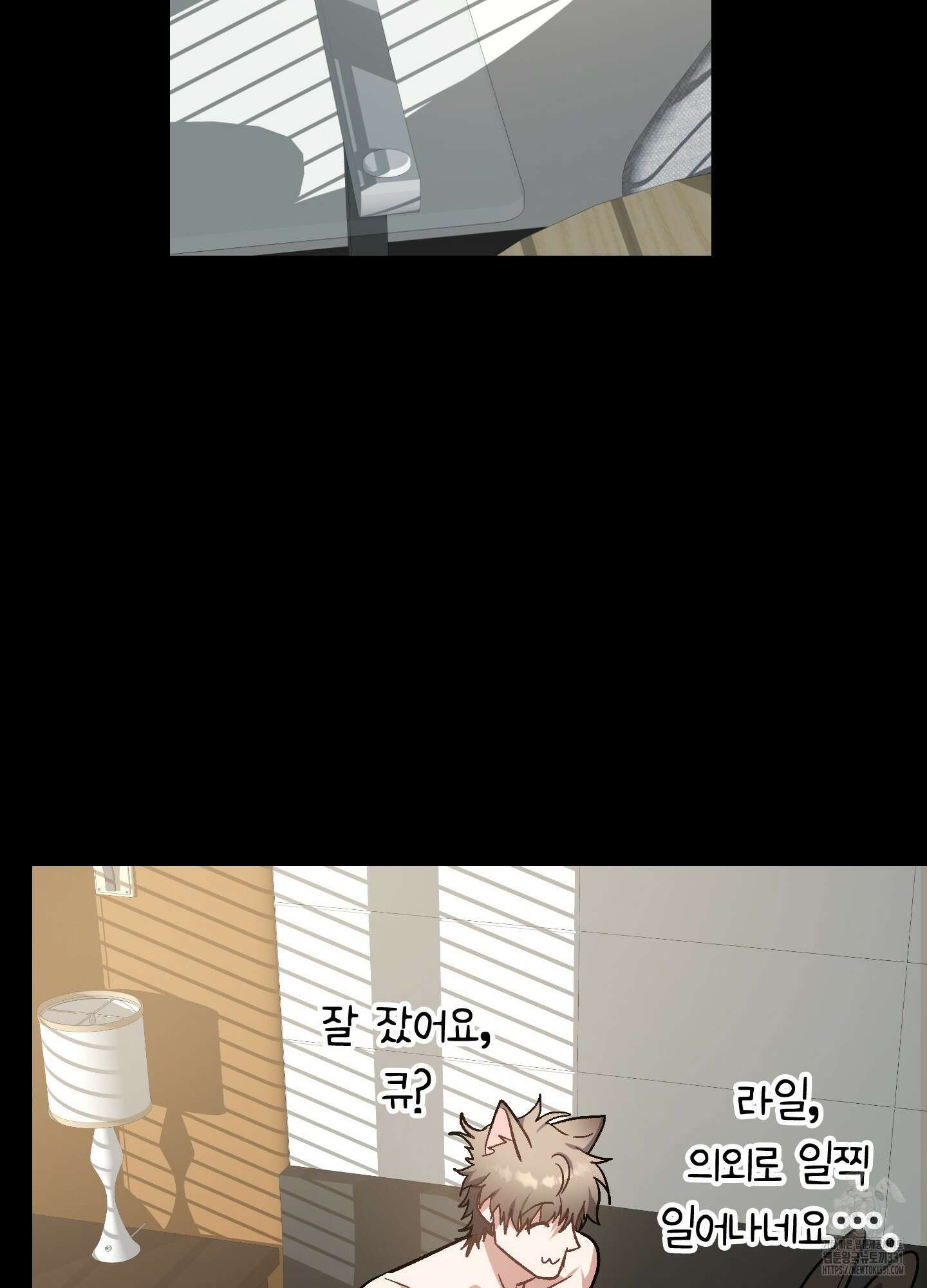 토끼는 3초면 사정합니다 외전 1화 18
