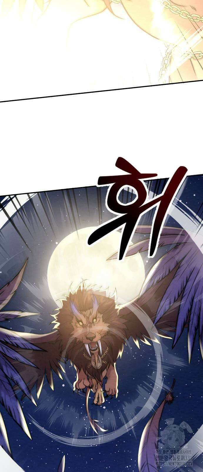 홍끼의 메소포타미아 신화 20화 34