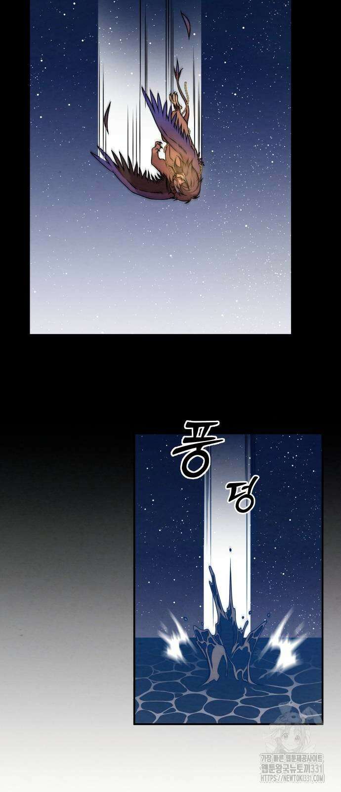 홍끼의 메소포타미아 신화 20화 54
