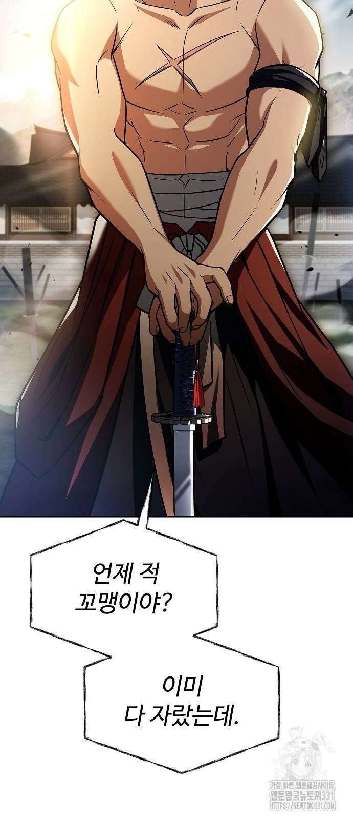 성좌들이 내 제자 63화 5