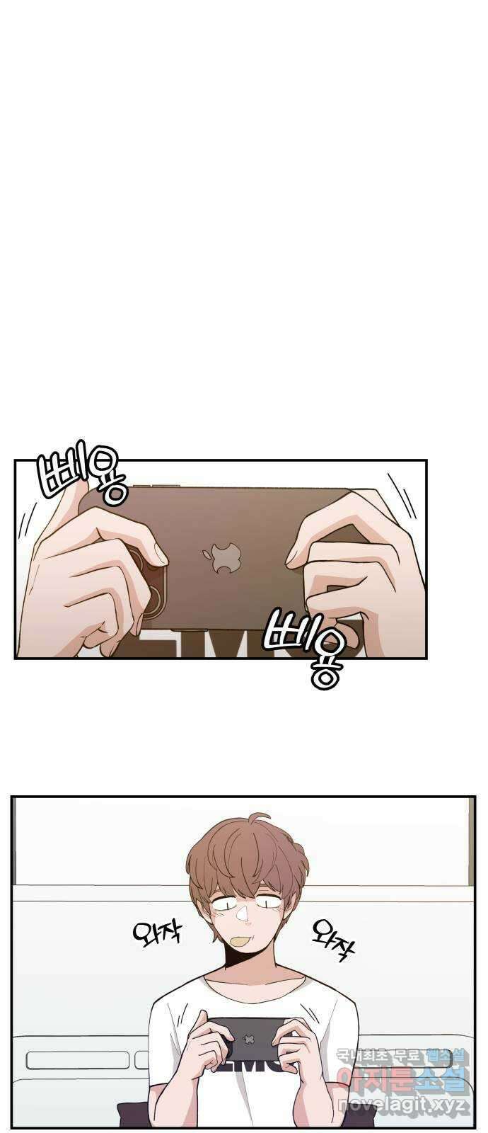 악녀교실 34화 47