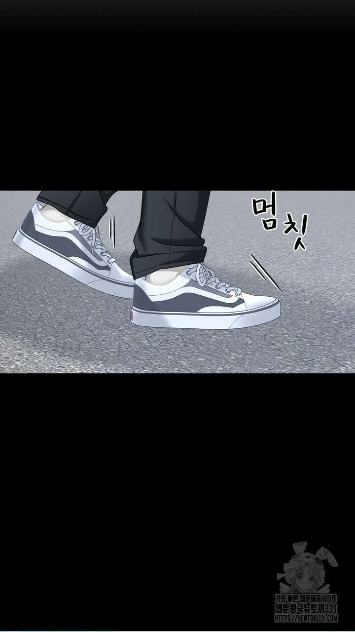 상사의 맛 37화 5