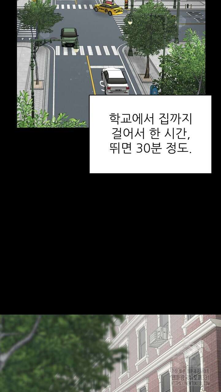 상사의 맛 37화 17