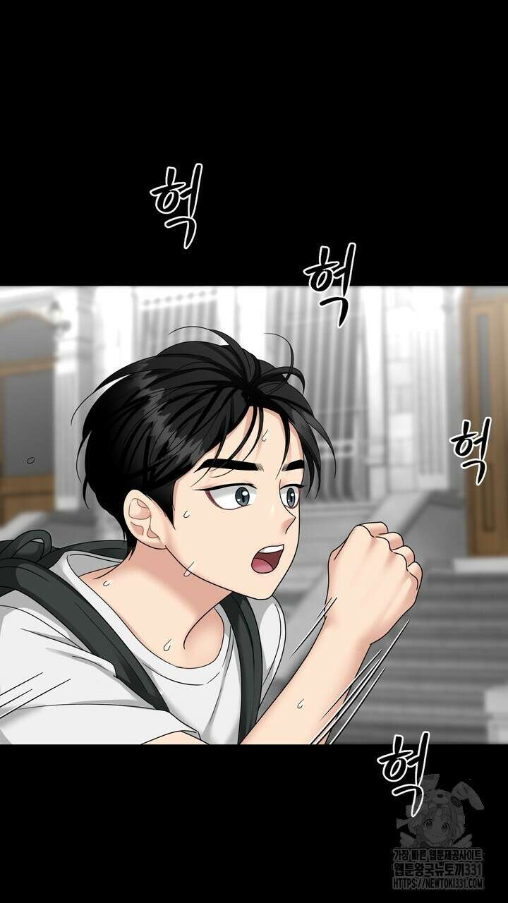 상사의 맛 37화 19