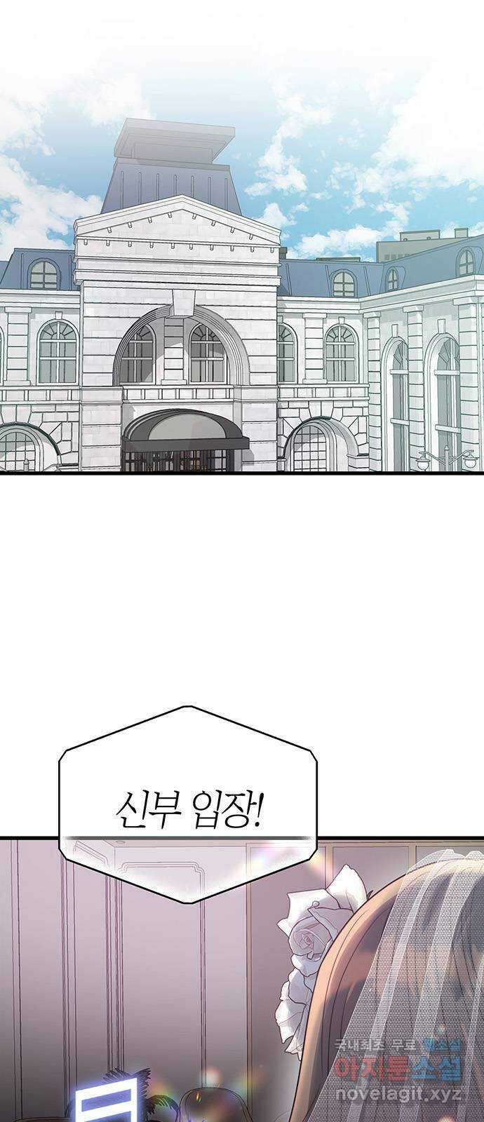 우아한 욕망 36화 1