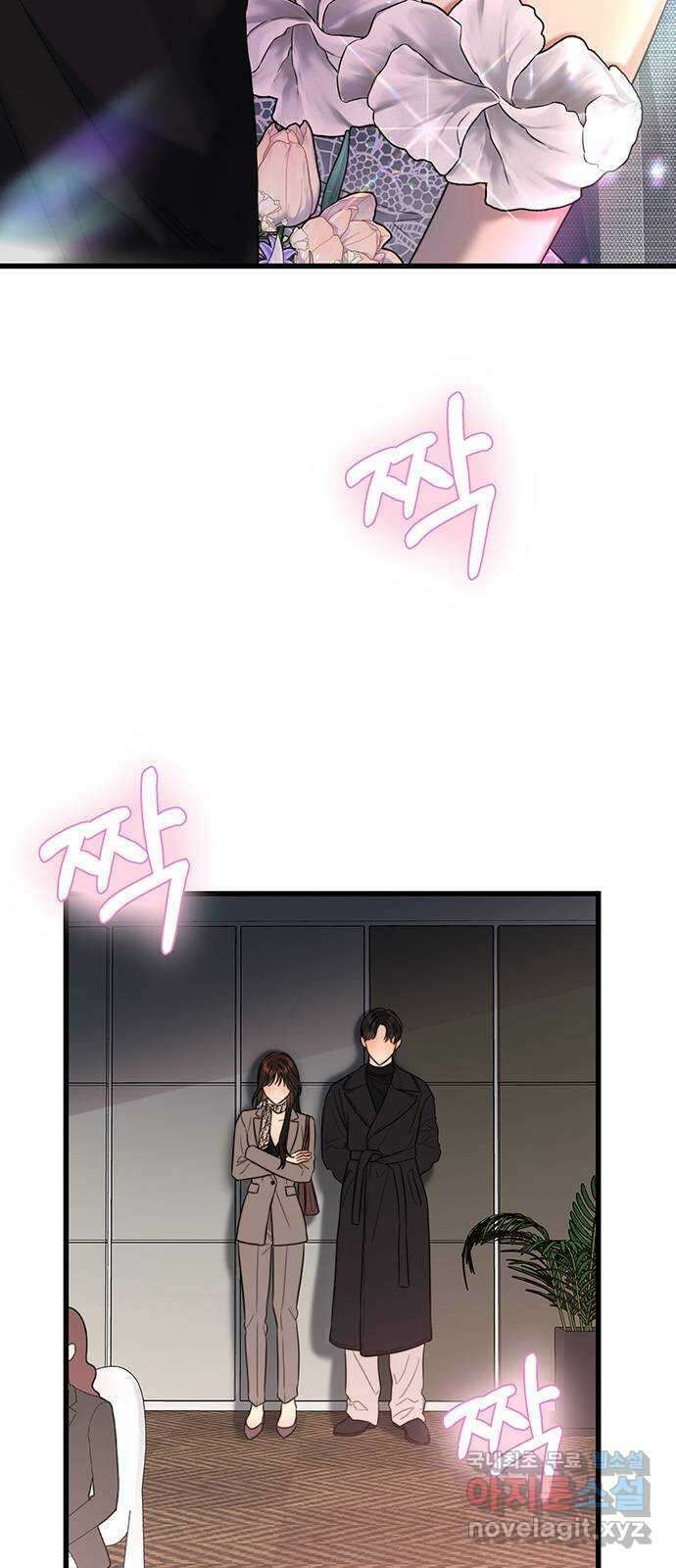 우아한 욕망 36화 8