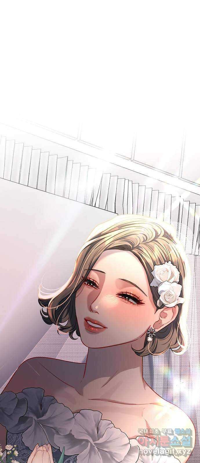 우아한 욕망 36화 13
