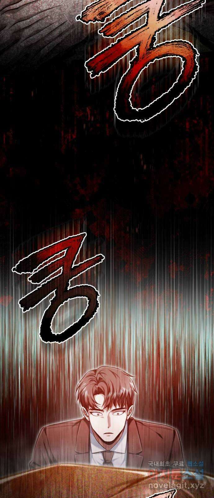 포스트 팬데믹 58화 : 결투 3