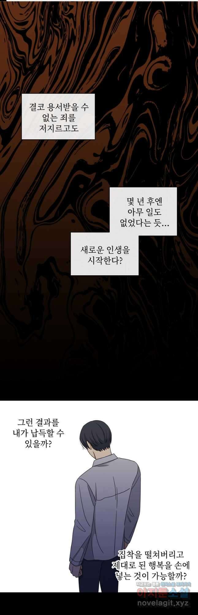 윈터 카니발 13화 1