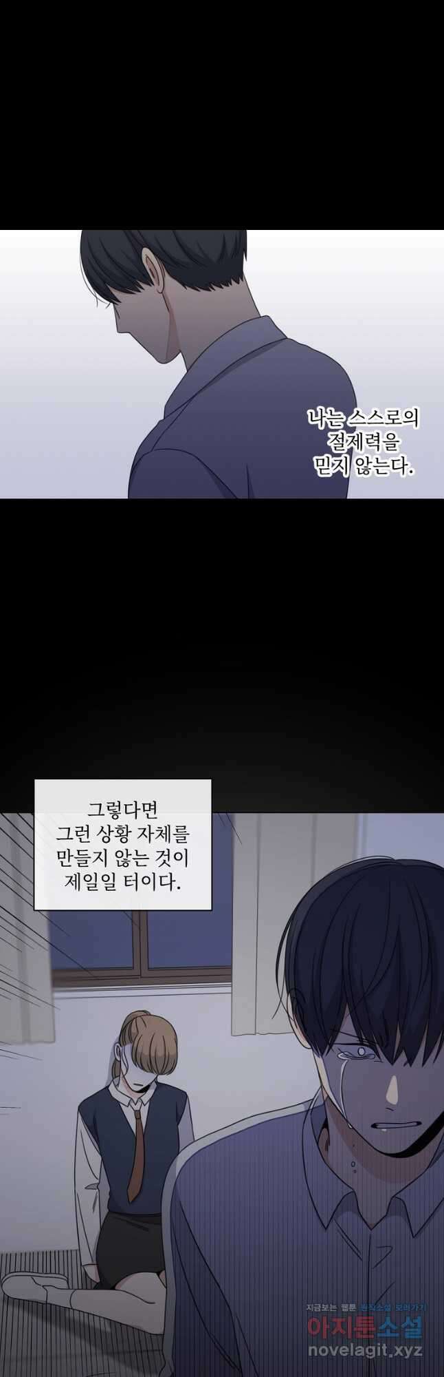 윈터 카니발 13화 2