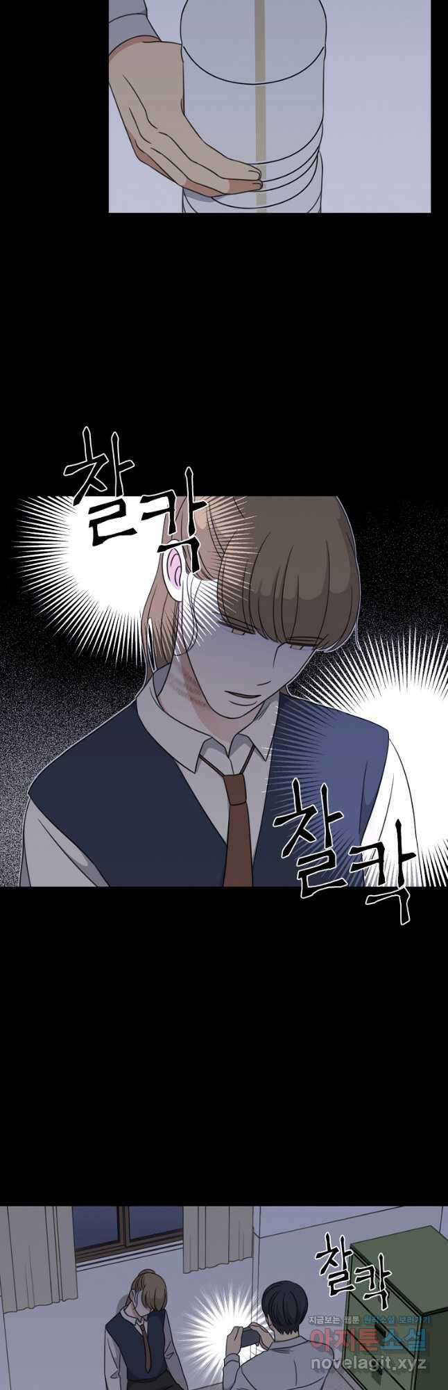 윈터 카니발 13화 7