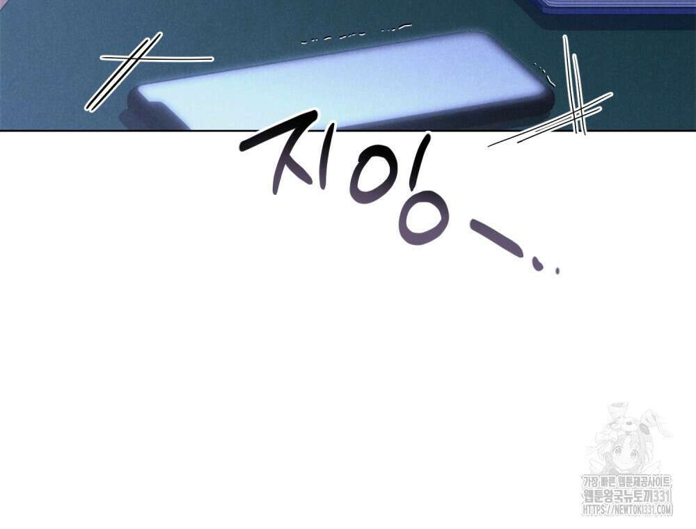 언더커버 달링 3화 18