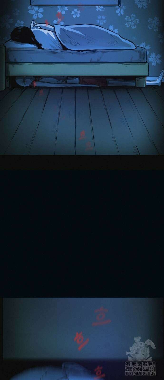 수상한 다이어트 클럽 2화 2