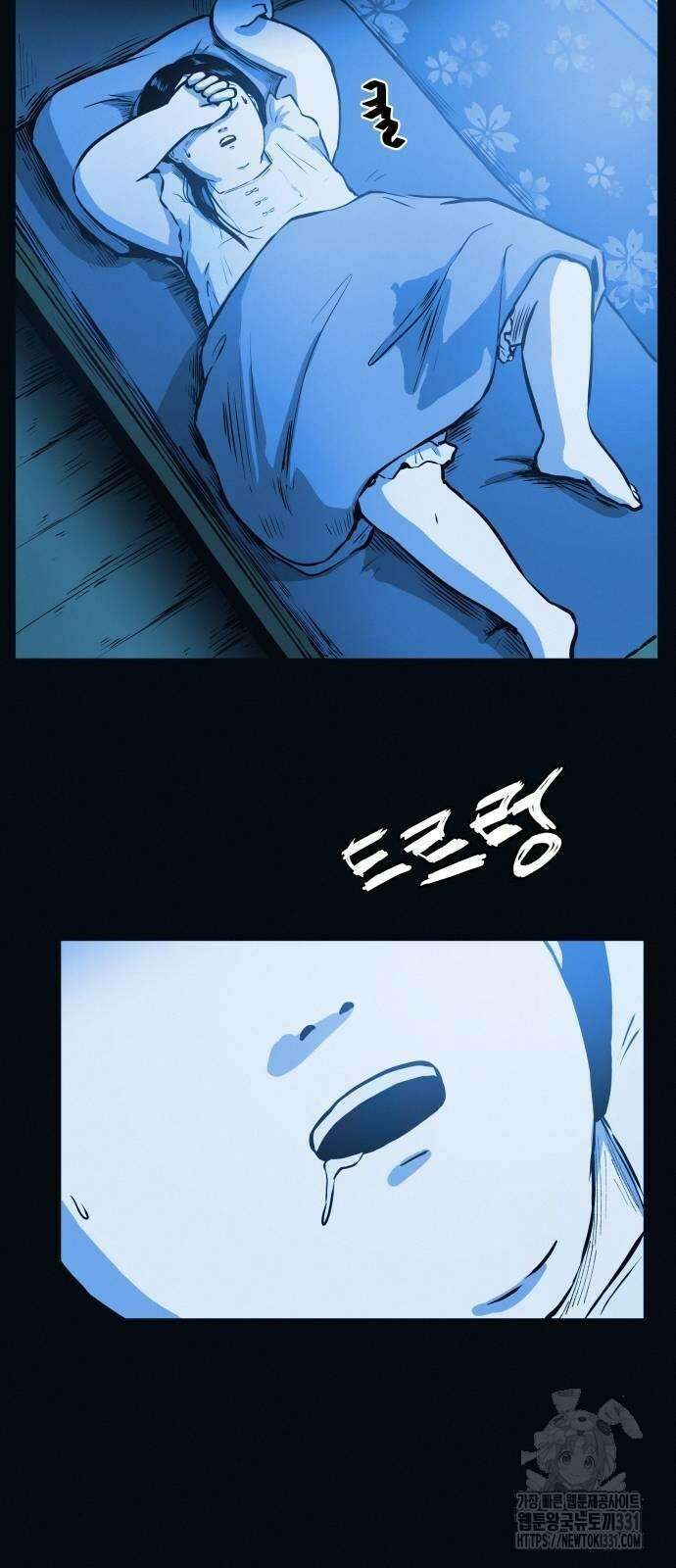 수상한 다이어트 클럽 2화 30