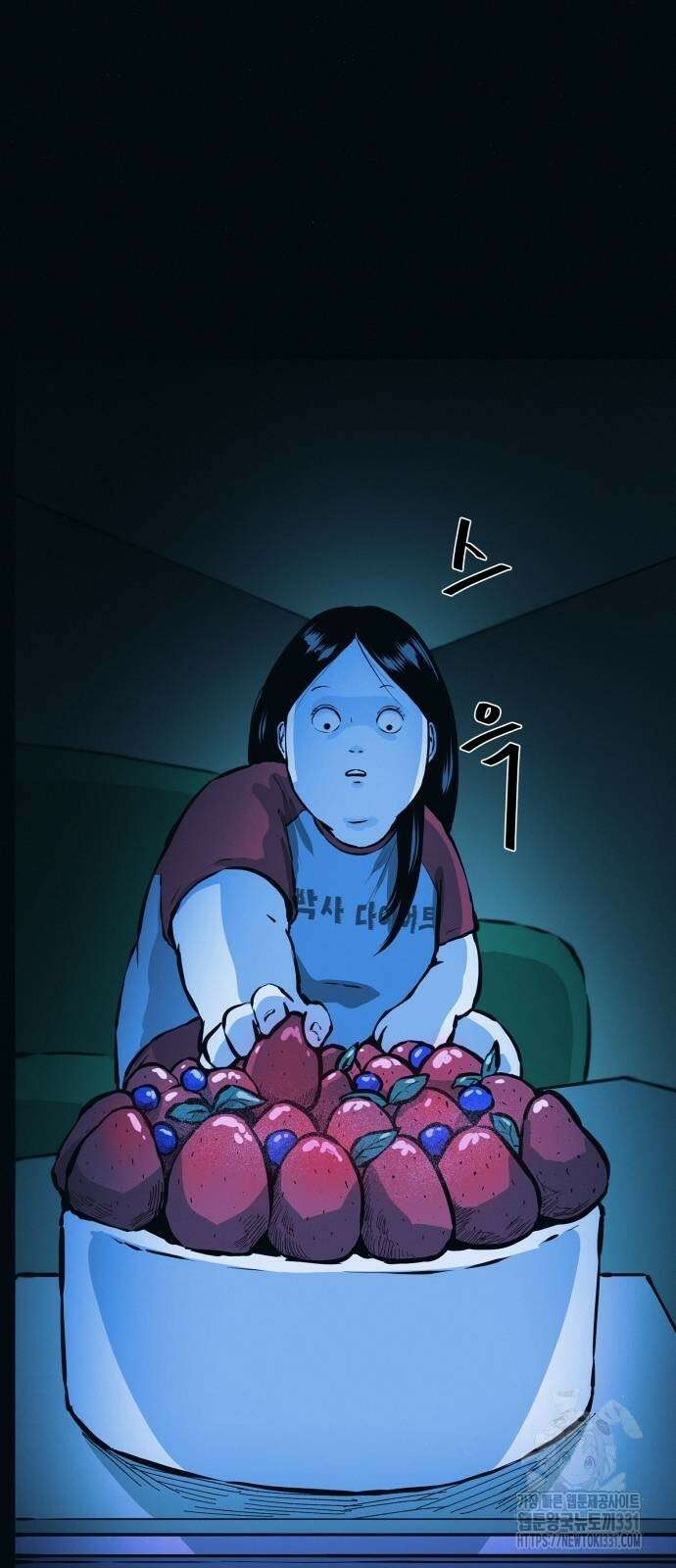 수상한 다이어트 클럽 2화 76