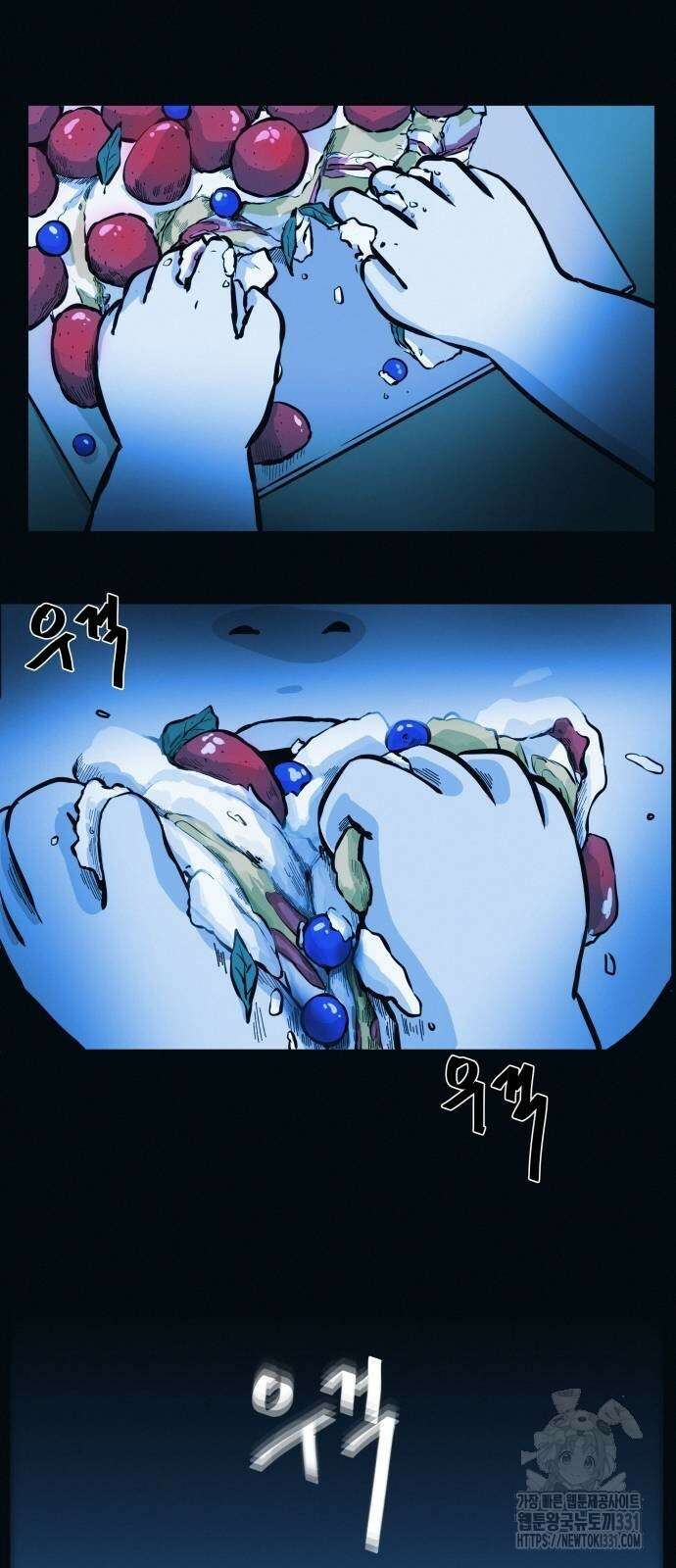 수상한 다이어트 클럽 2화 81