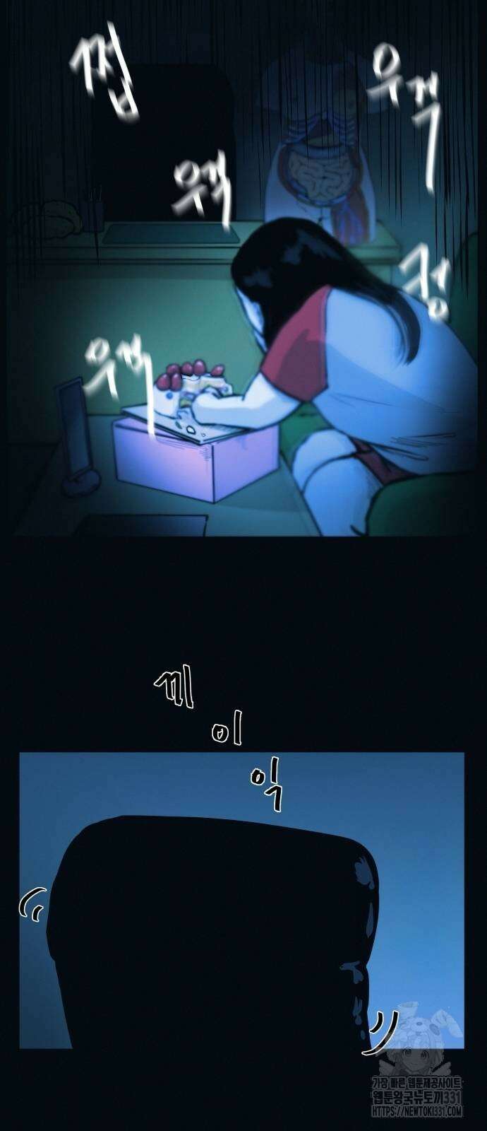 수상한 다이어트 클럽 2화 84