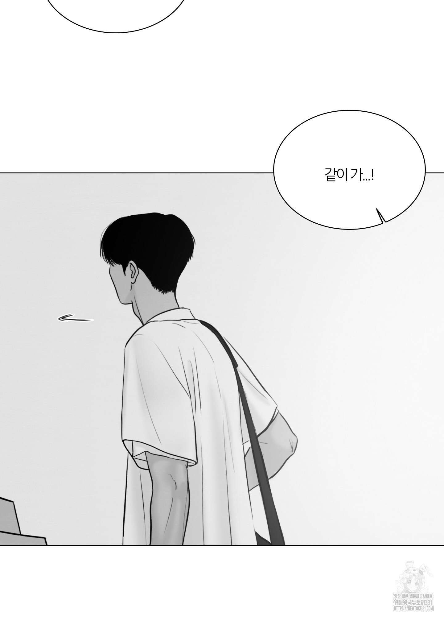 귀태 AU외전 13화 7