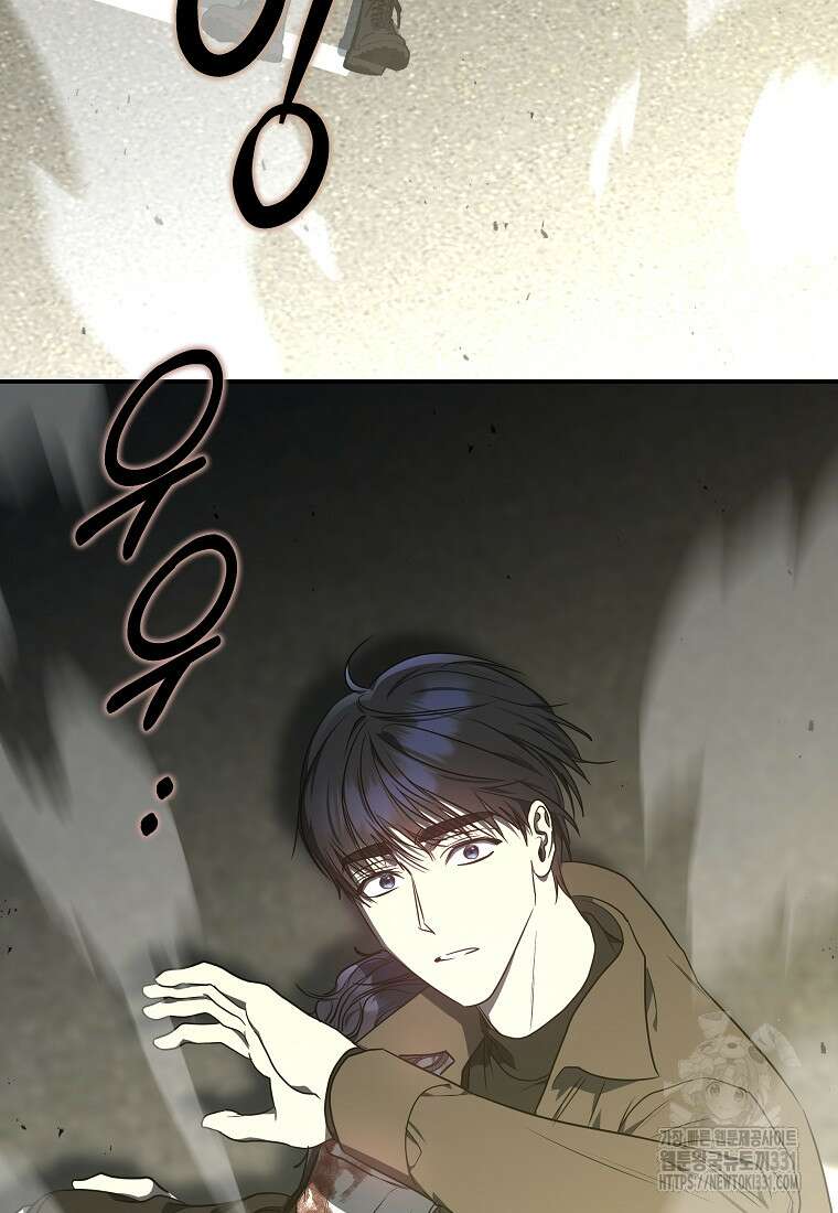 랭커를 위한 바른 생활 안내서 5화 20