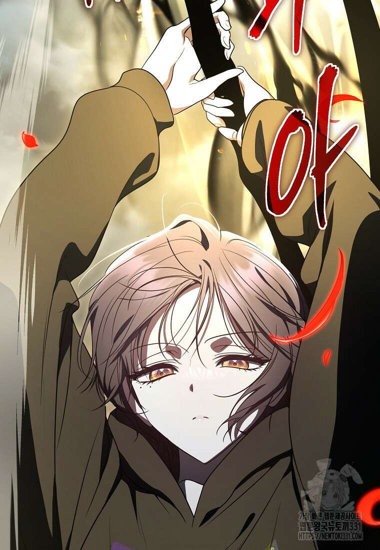 랭커를 위한 바른 생활 안내서 16화 11
