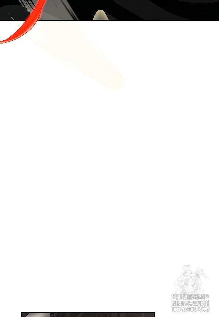 랭커를 위한 바른 생활 안내서 16화 13