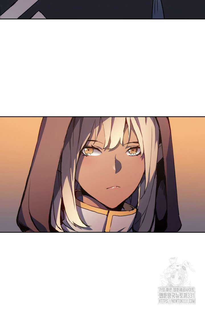 권왕전생 14화 6