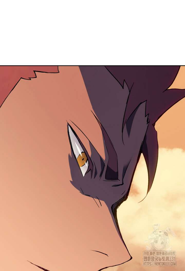권왕전생 14화 18