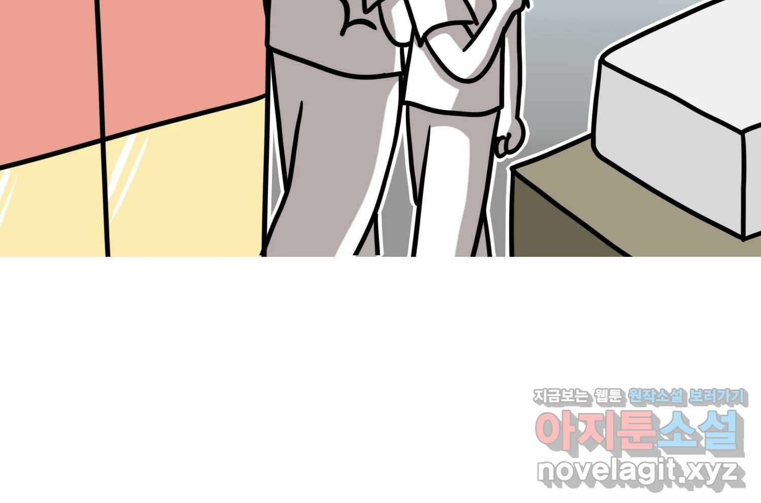 재활용 머학생 55화 작고 귀여운 뉴하우스 3