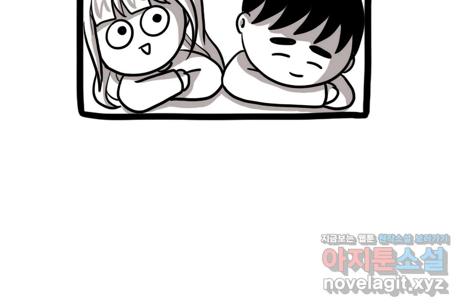 재활용 머학생 55화 작고 귀여운 뉴하우스 7