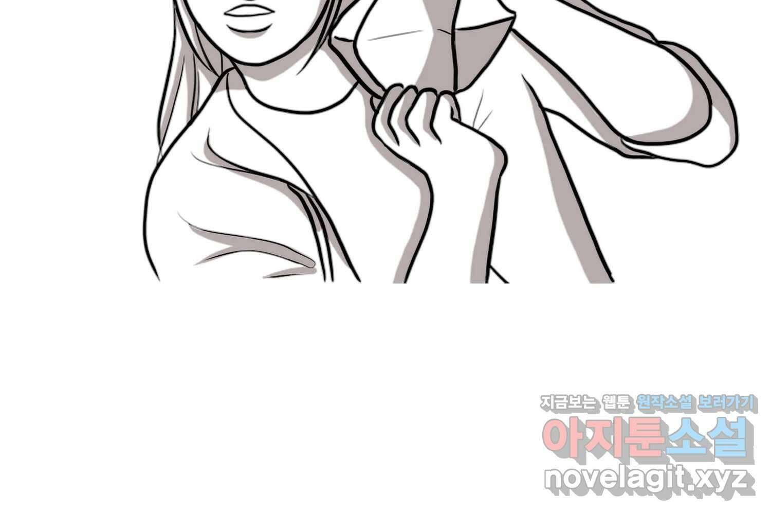 재활용 머학생 55화 작고 귀여운 뉴하우스 15