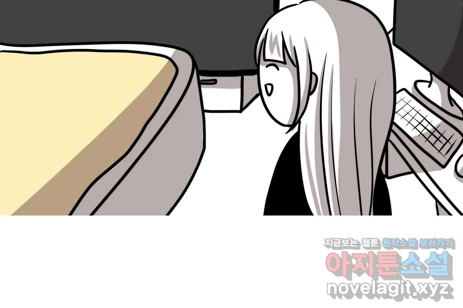 재활용 머학생 55화 작고 귀여운 뉴하우스 37