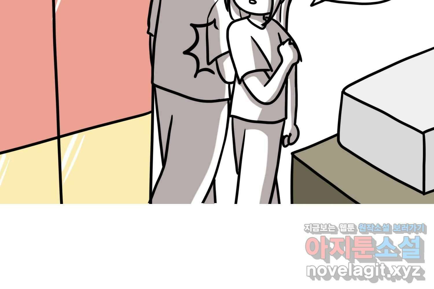 재활용 머학생 55화 작고 귀여운 뉴하우스 43