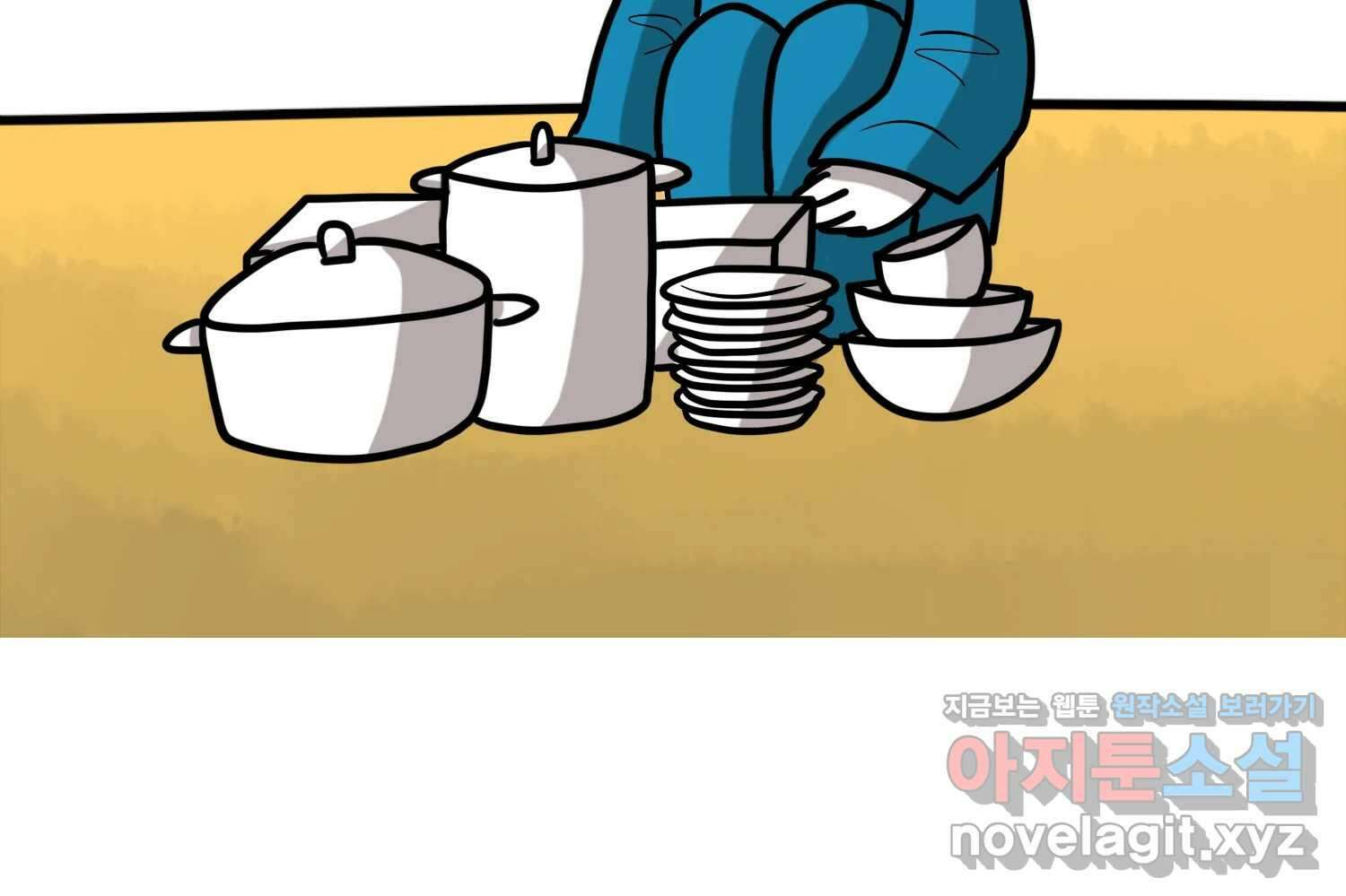 재활용 머학생 55화 작고 귀여운 뉴하우스 49