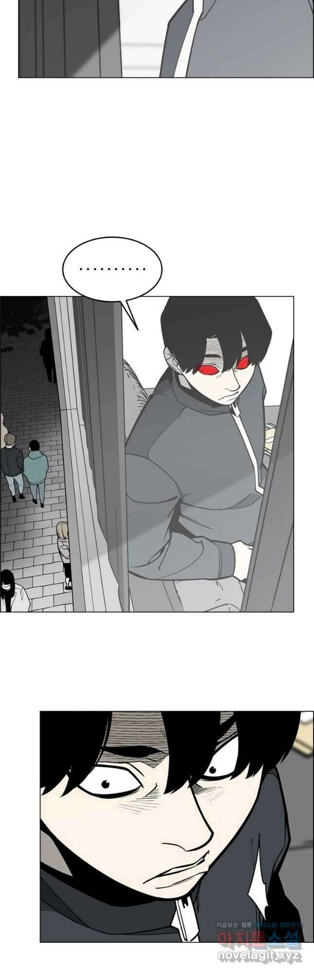 돈나무 57화 2
