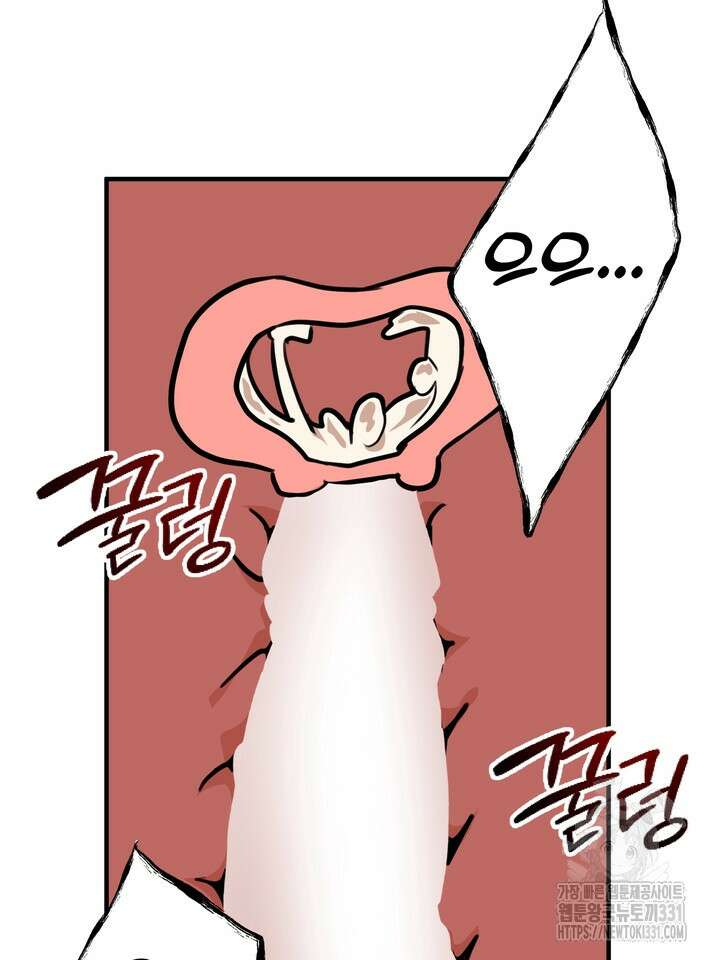 성악설을 믿나요? 21화 25