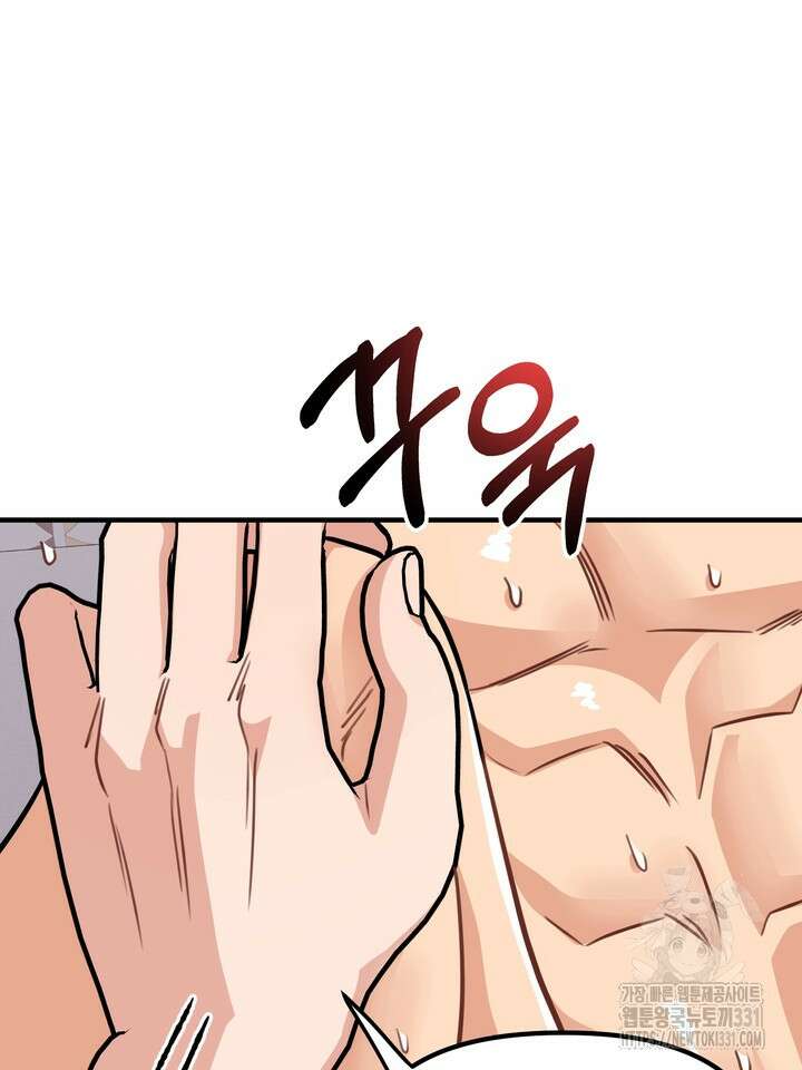 성악설을 믿나요? 21화 38