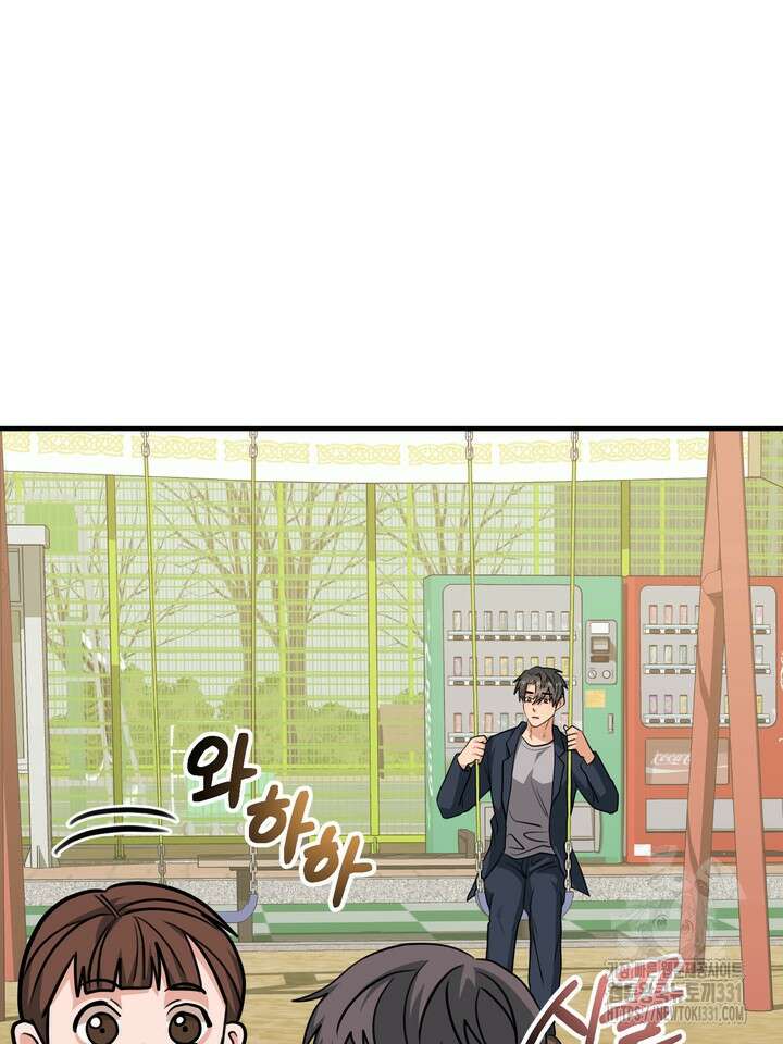 성악설을 믿나요? 21화 60
