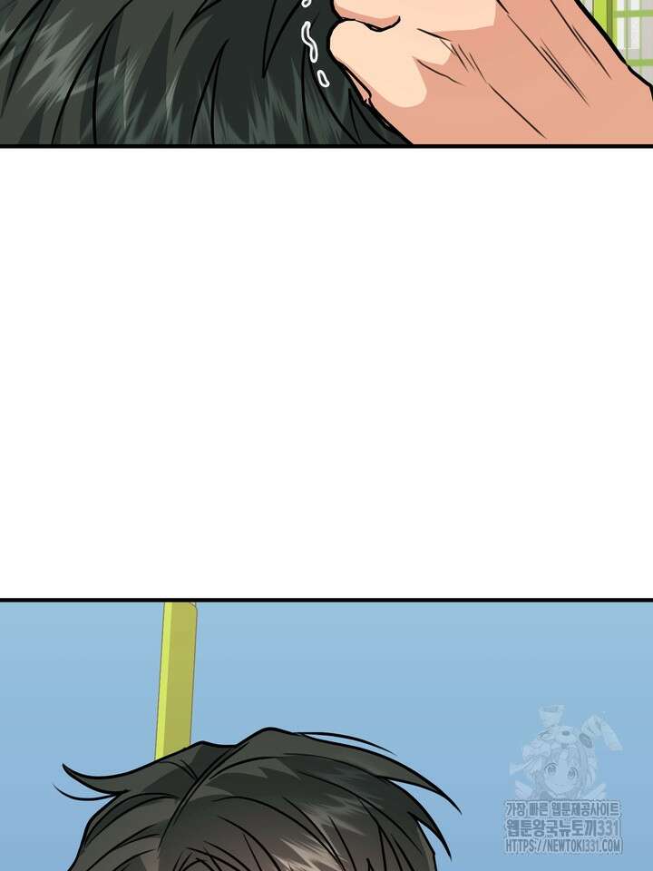 성악설을 믿나요? 21화 67