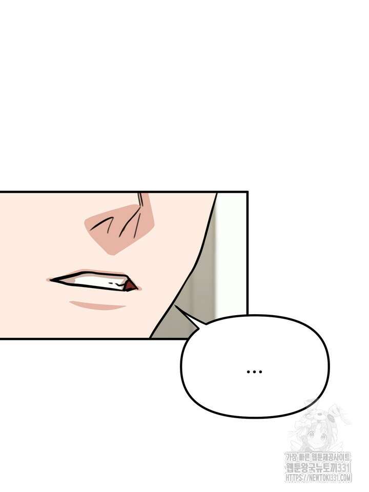 성악설을 믿나요? 21화 94