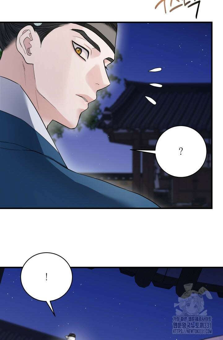 월영(BL) 23화 6