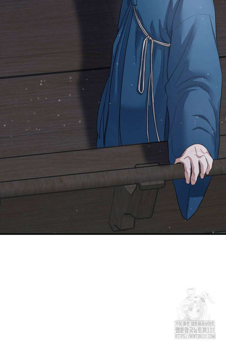 월영(BL) 23화 9