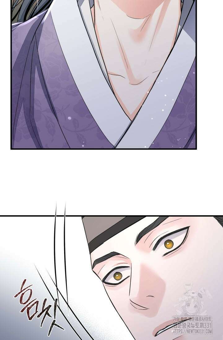 월영(BL) 23화 14