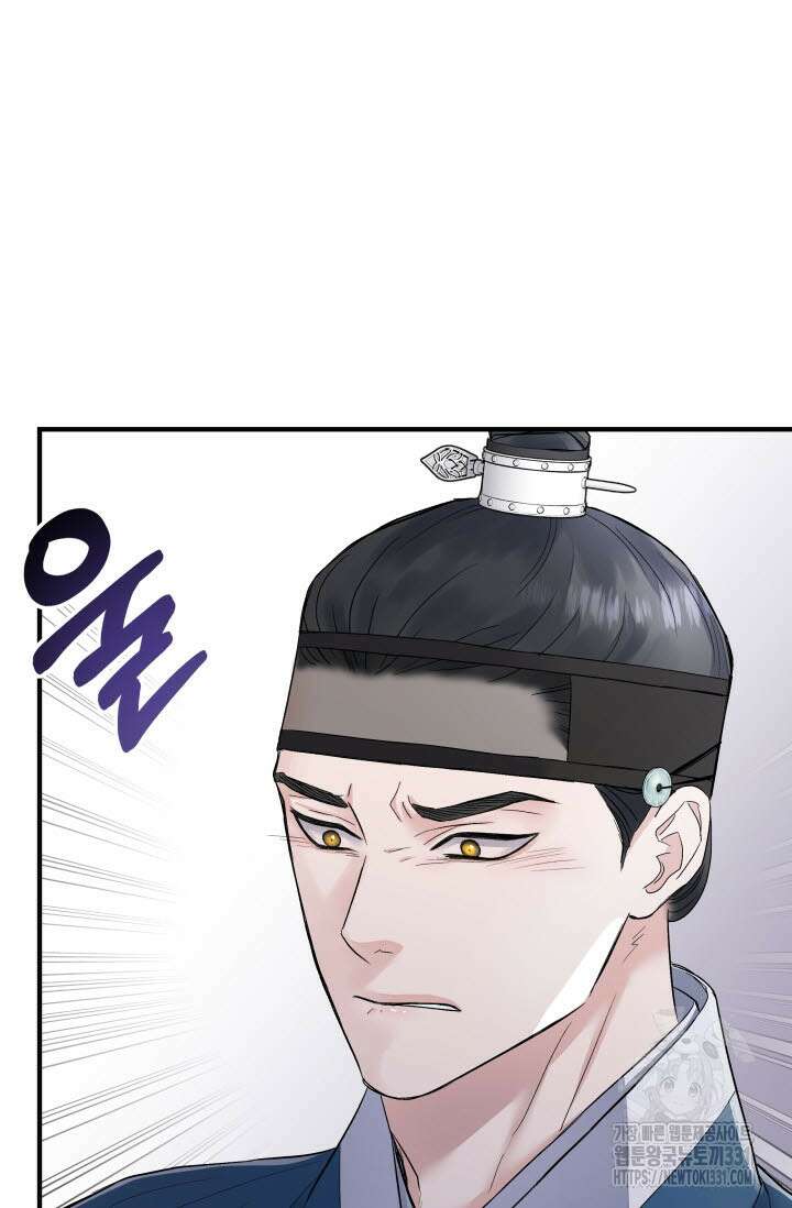 월영(BL) 23화 27