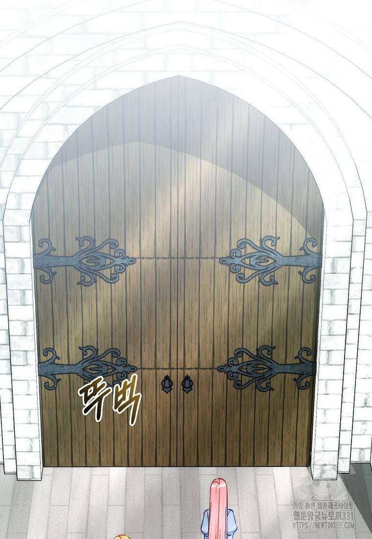 시한부 여주의 동생이 되었다 45화 19