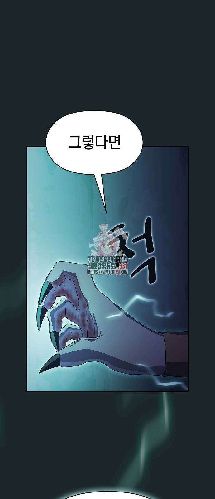 슬기로운 문명생활 37화 1