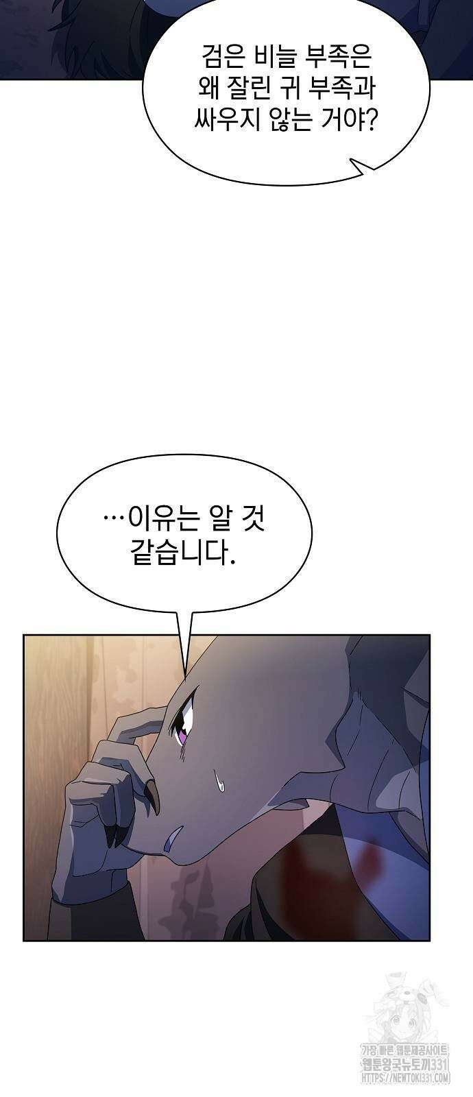 슬기로운 문명생활 37화 12