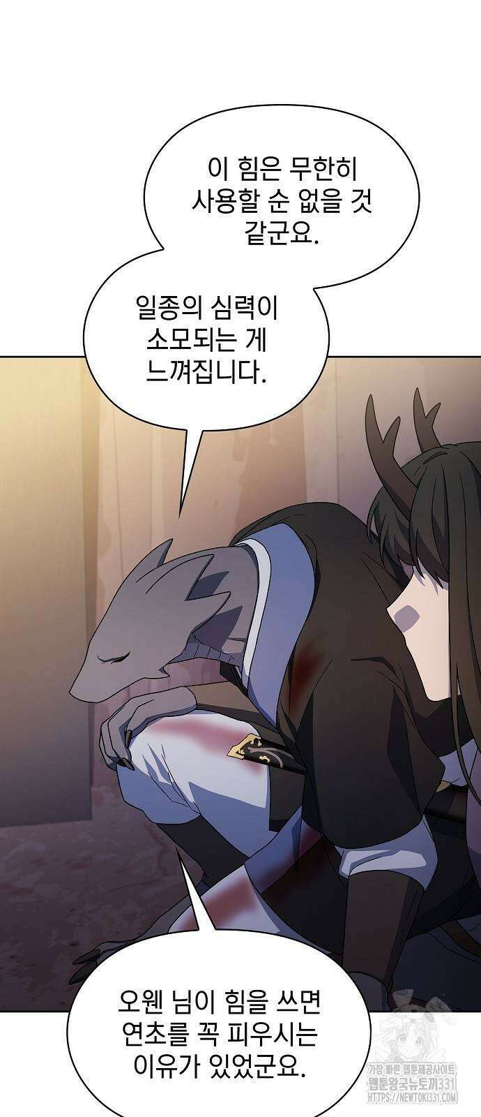 슬기로운 문명생활 37화 13