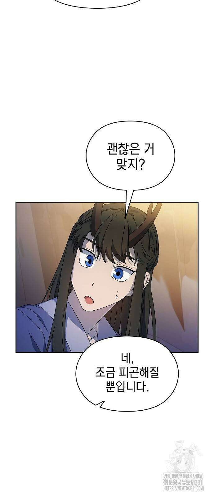 슬기로운 문명생활 37화 14
